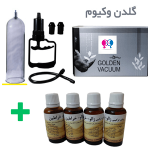 پک افزایش سایز آلت روناس