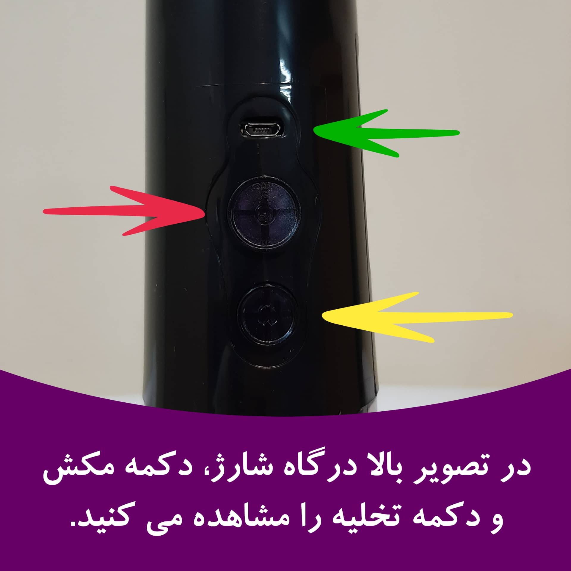 بادکش شارژی حجم دهنده و بزرگ کننده آلت تناسلی+ 2 عدد روغن حجم دهنده - Image 3