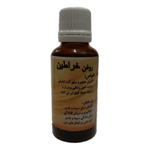 روغن خراطین طبيعی