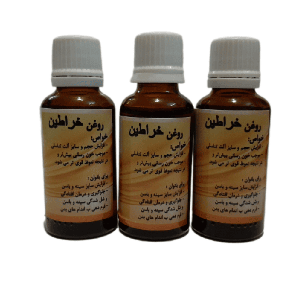 روغن خراطین طبيعی - Image 3