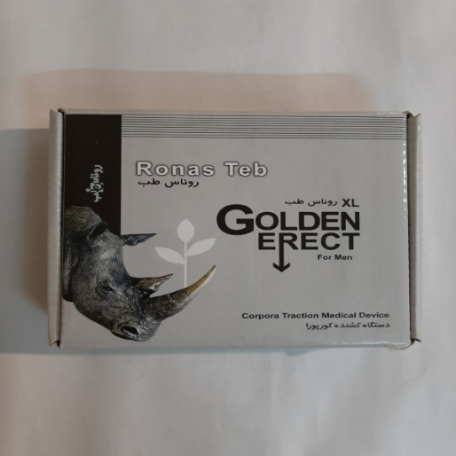 لارجر باکس مگنت دار روناس - Image 2