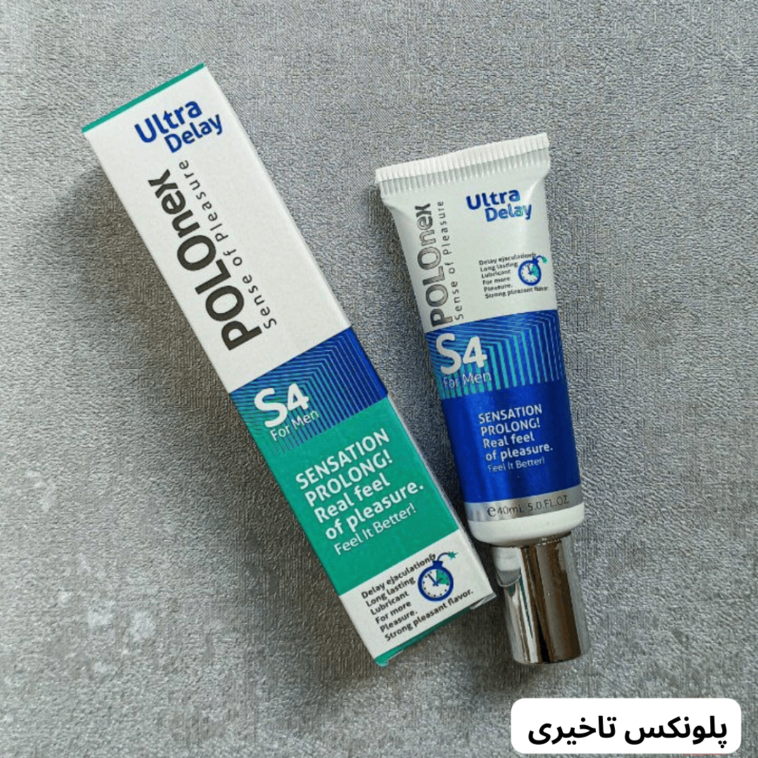 پک 2عددی کرم تاخیری پولونکس جدید s4 اورجینال بدون بی حسی - Image 2