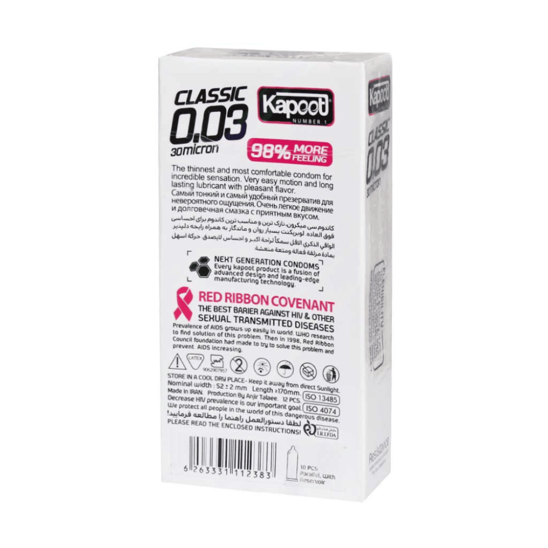 کاندوم 30 ميکرون کاپوت - Image 3