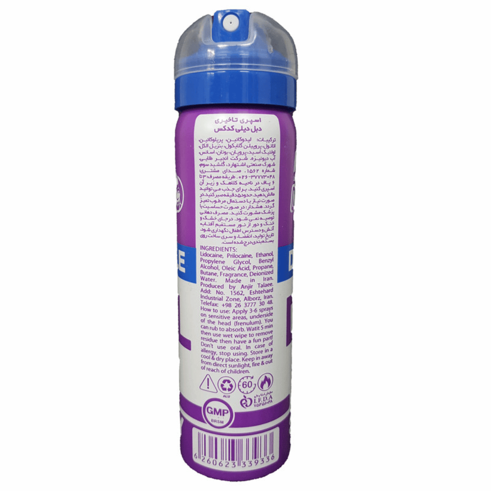 اسپری تاخیری کدکس (دابل دیلی) - Image 2